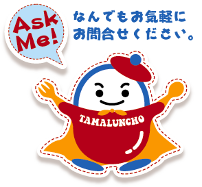 何でもお気軽にご相談ください。